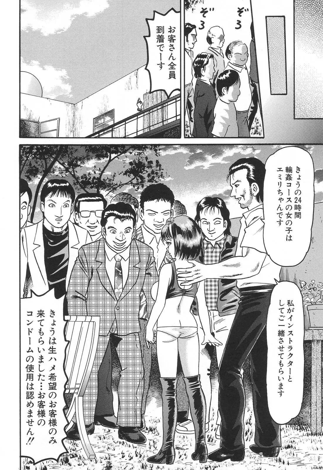 Page 118