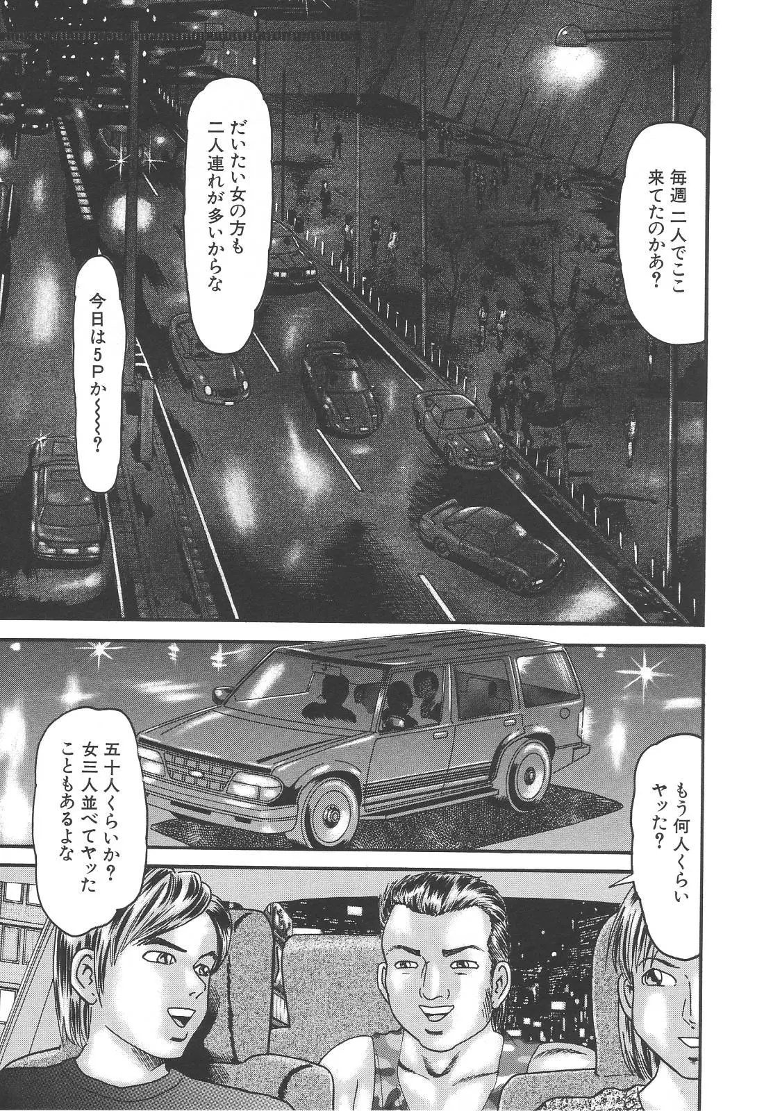 Page 121
