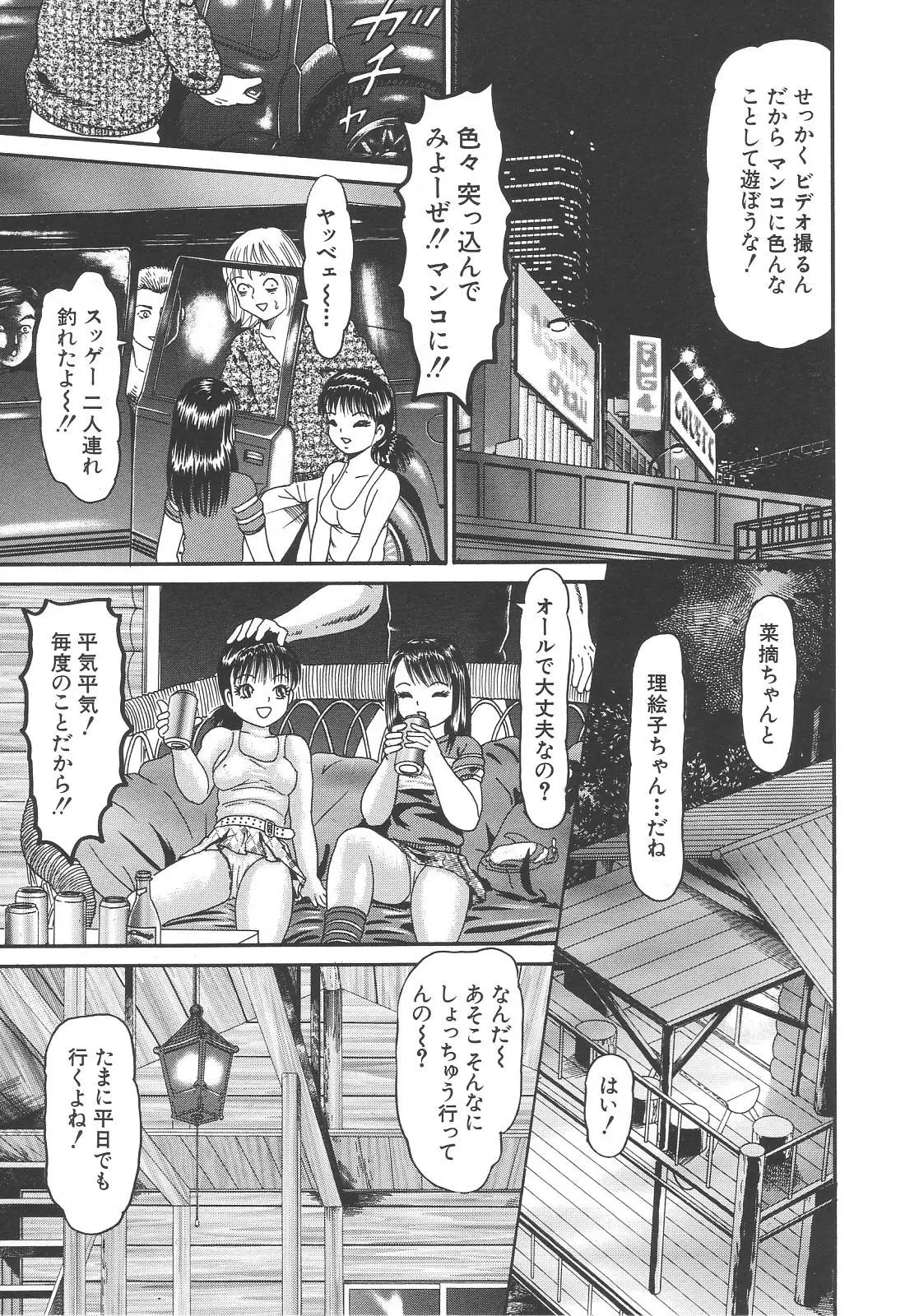 Page 125