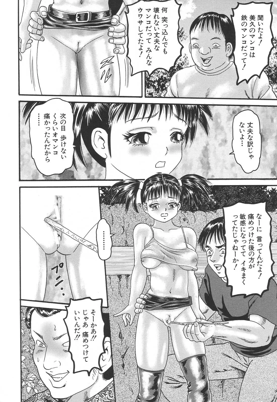 Page 160