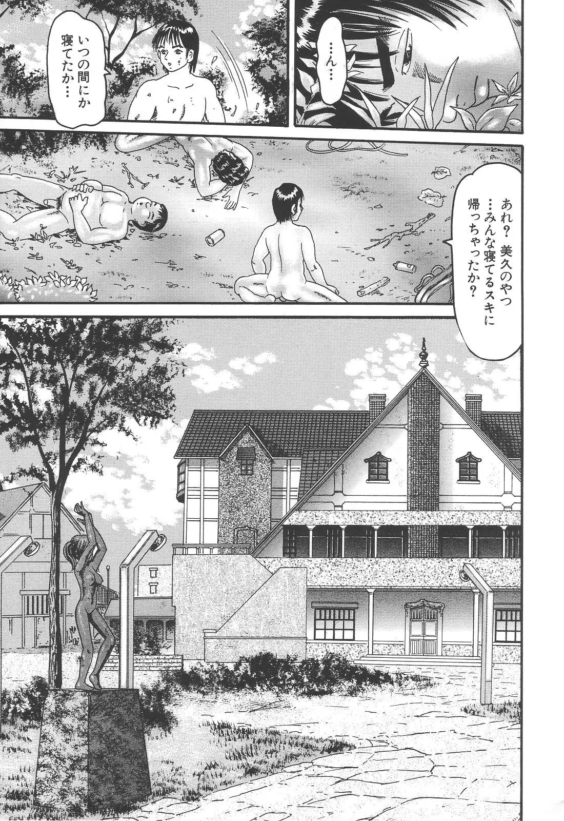 Page 167