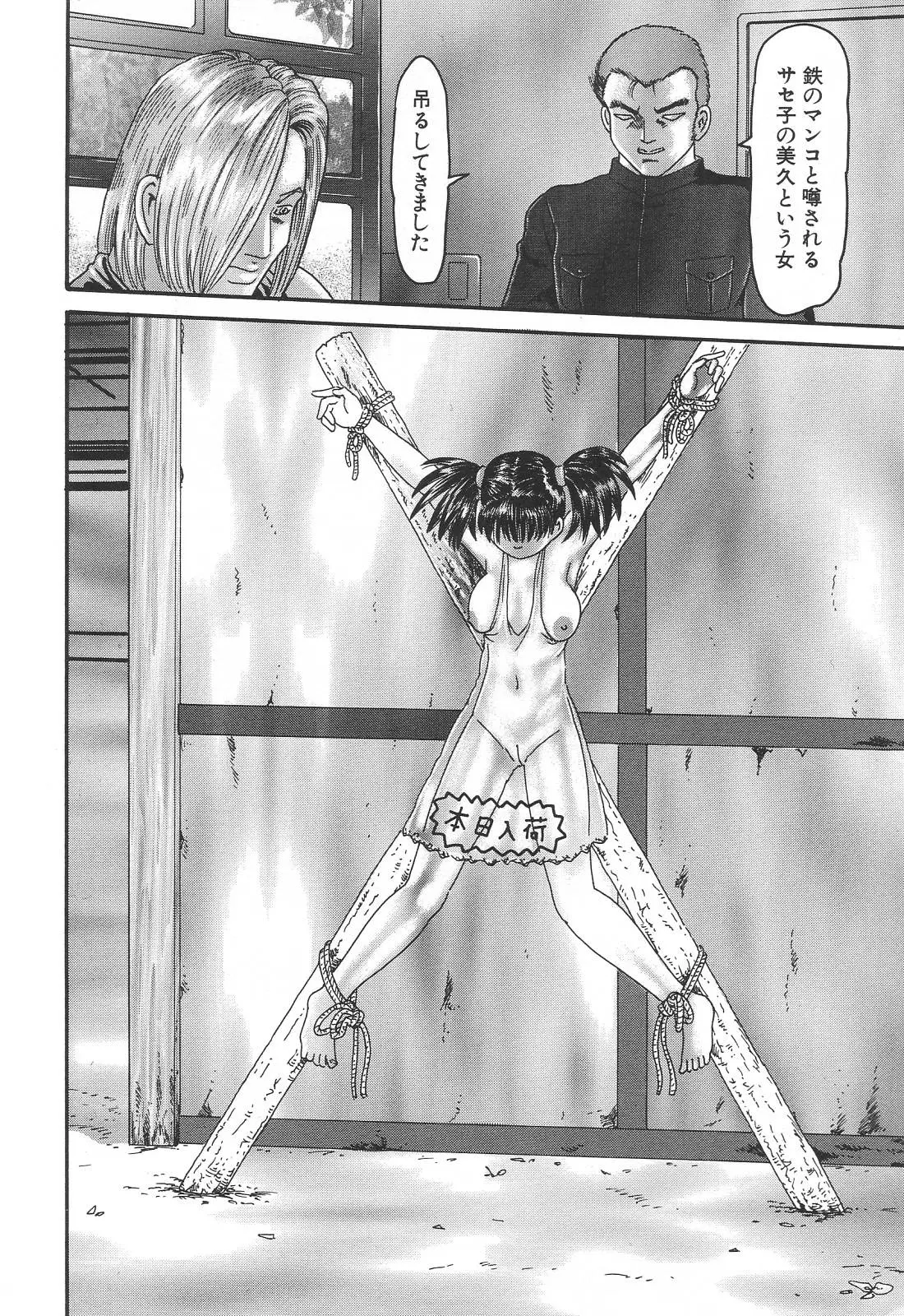 Page 168