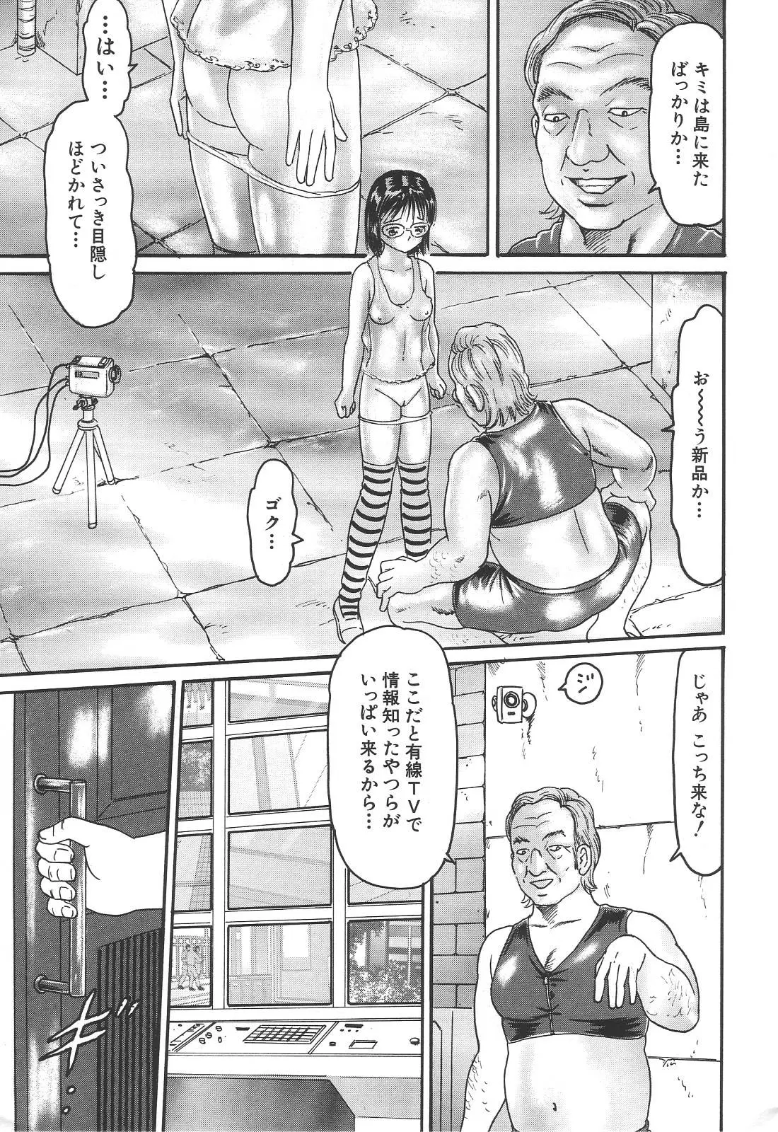 Page 175