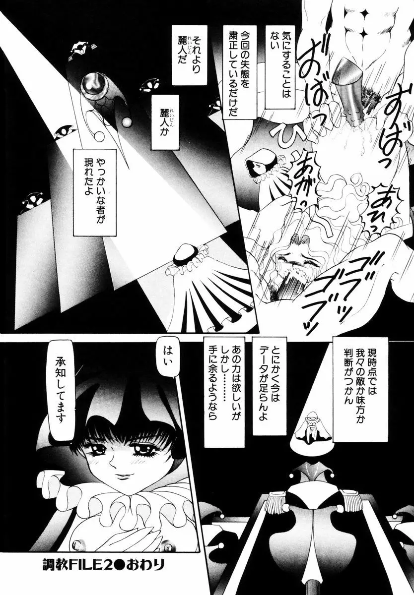 Page 43