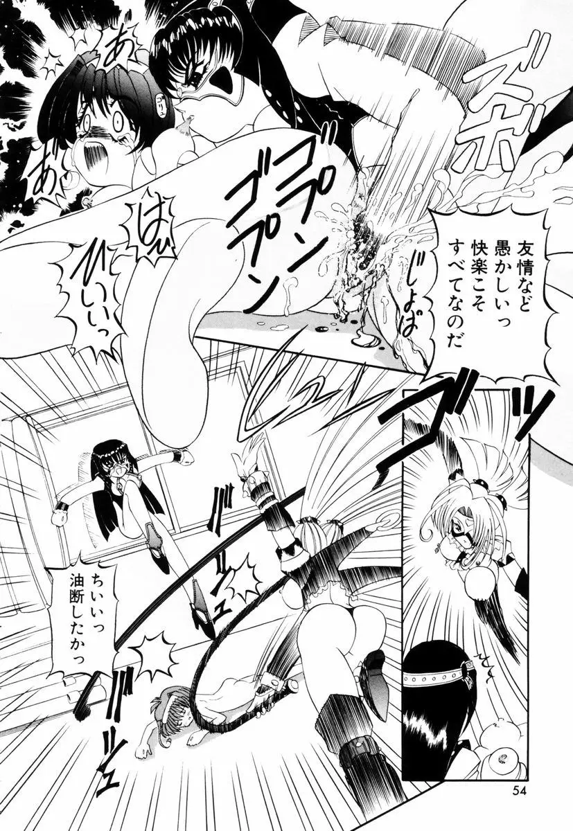 Page 57
