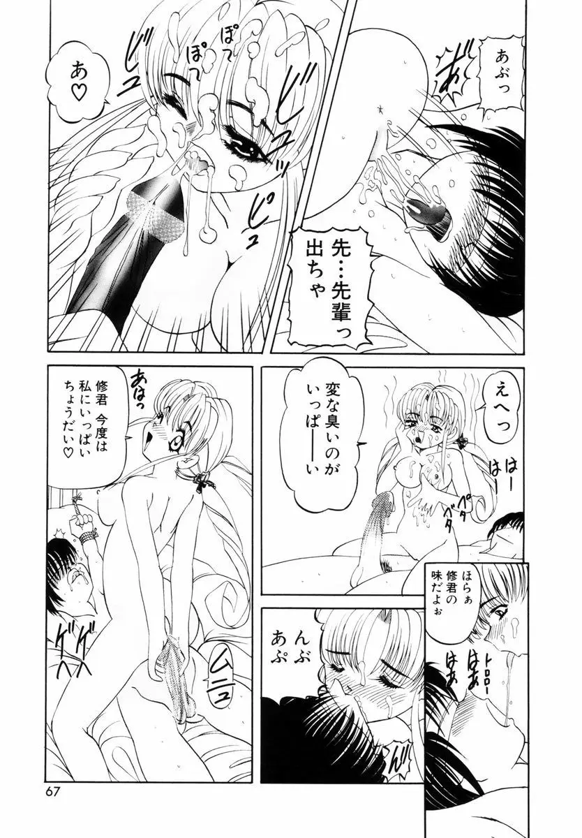Page 70