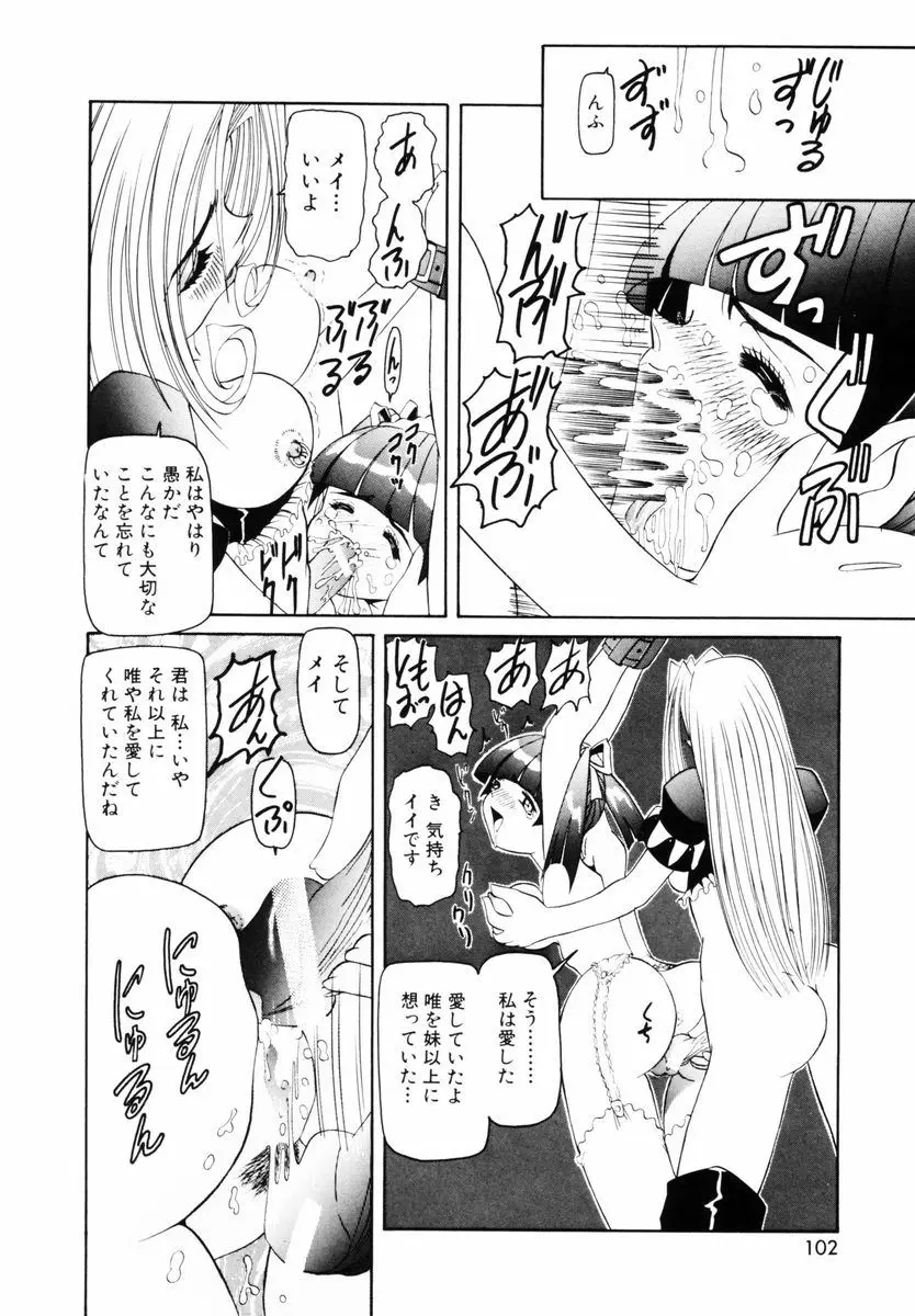 Page 105