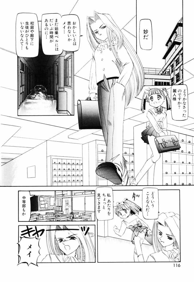 Page 119