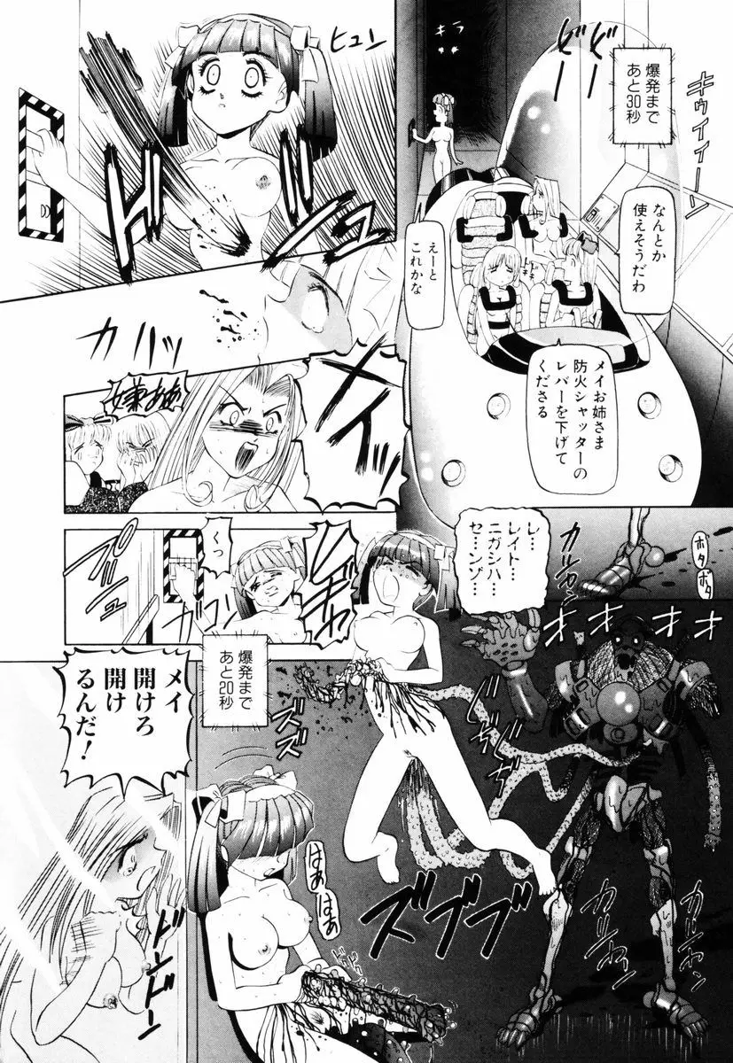 Page 152