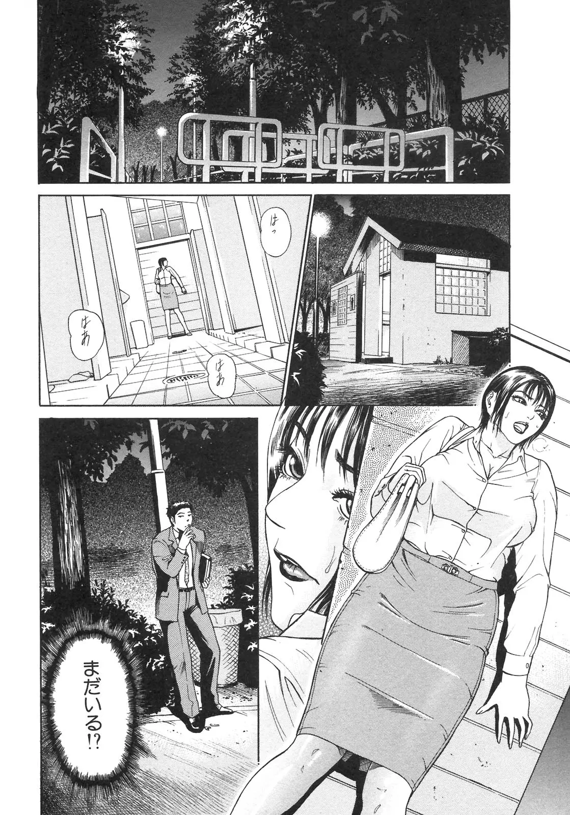 Page 122