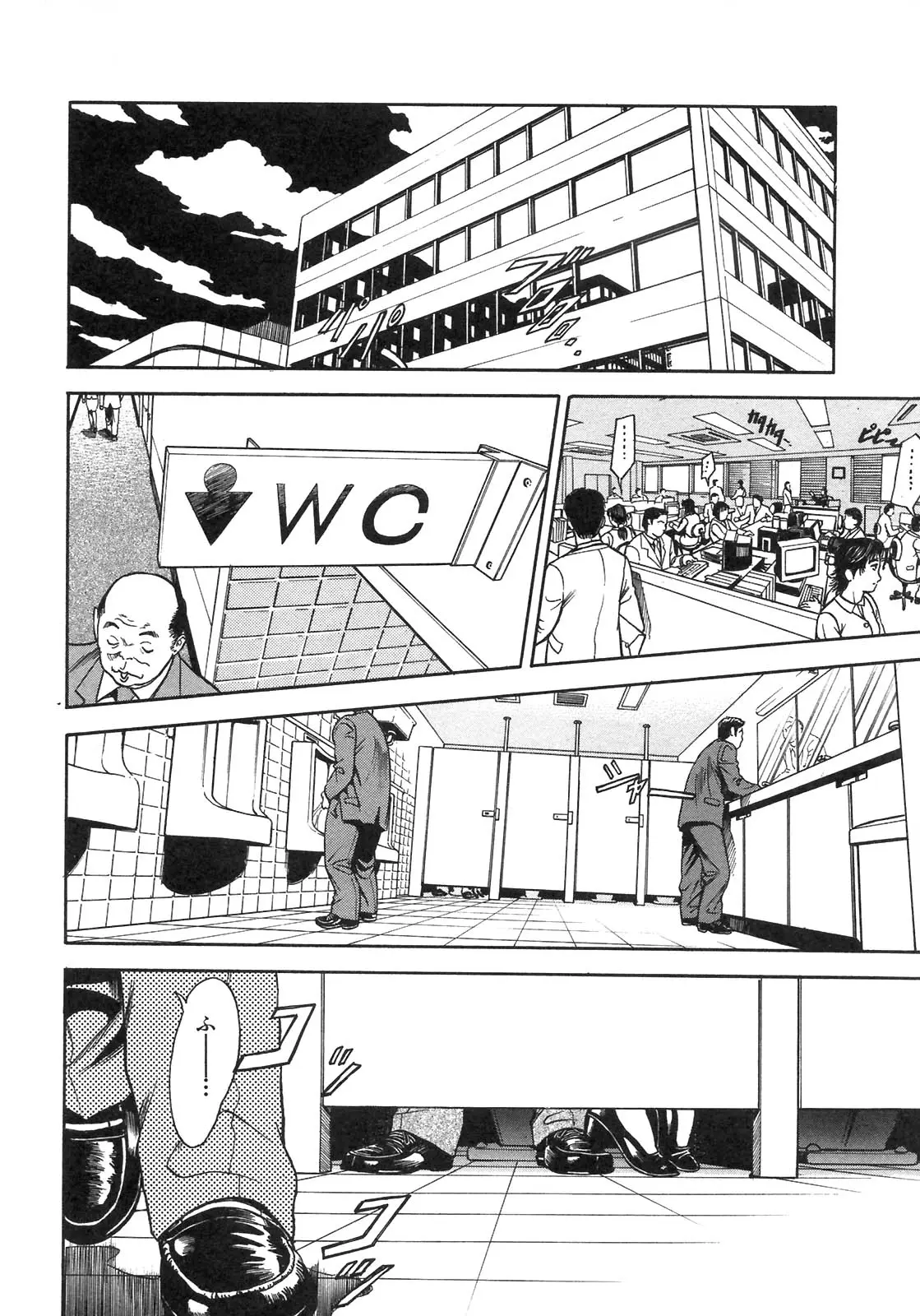 Page 144