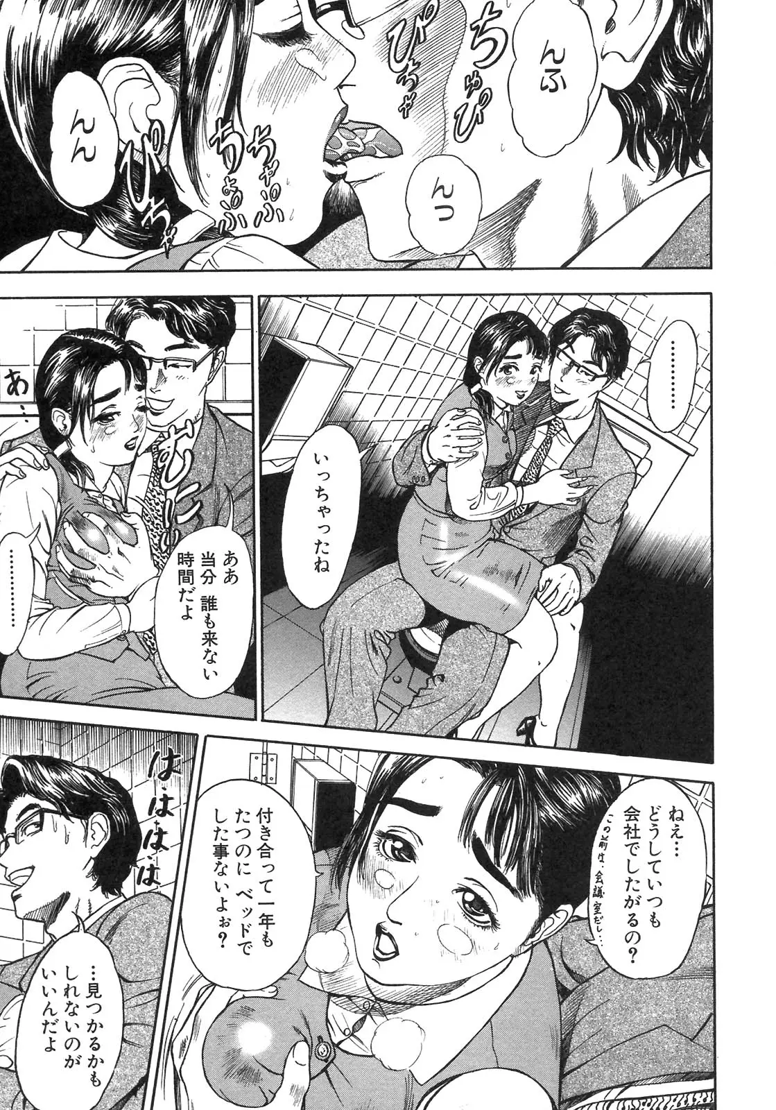 Page 145