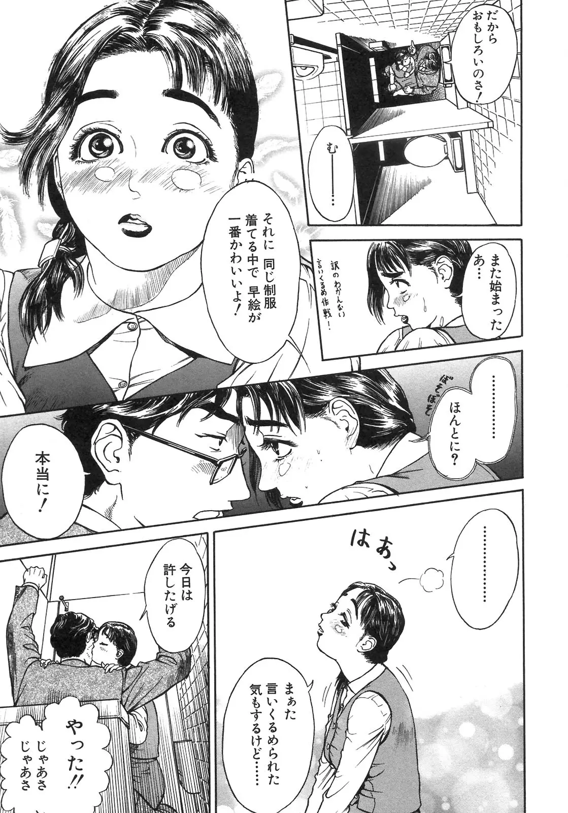 Page 147