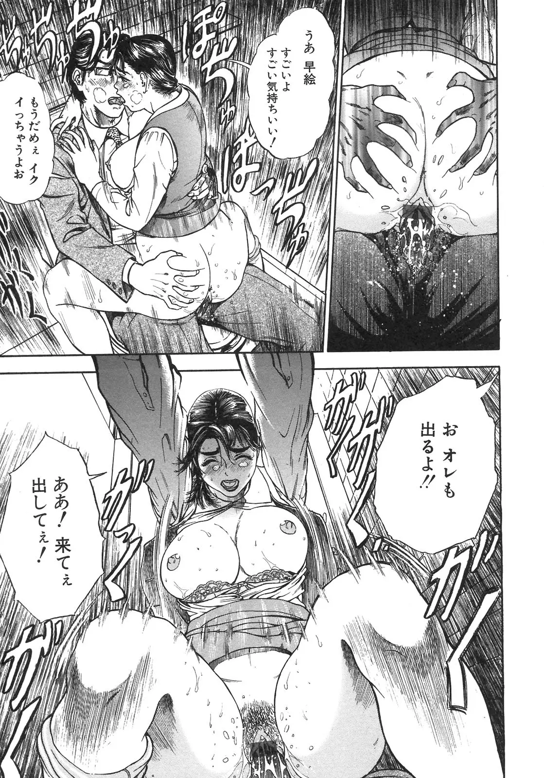 Page 159