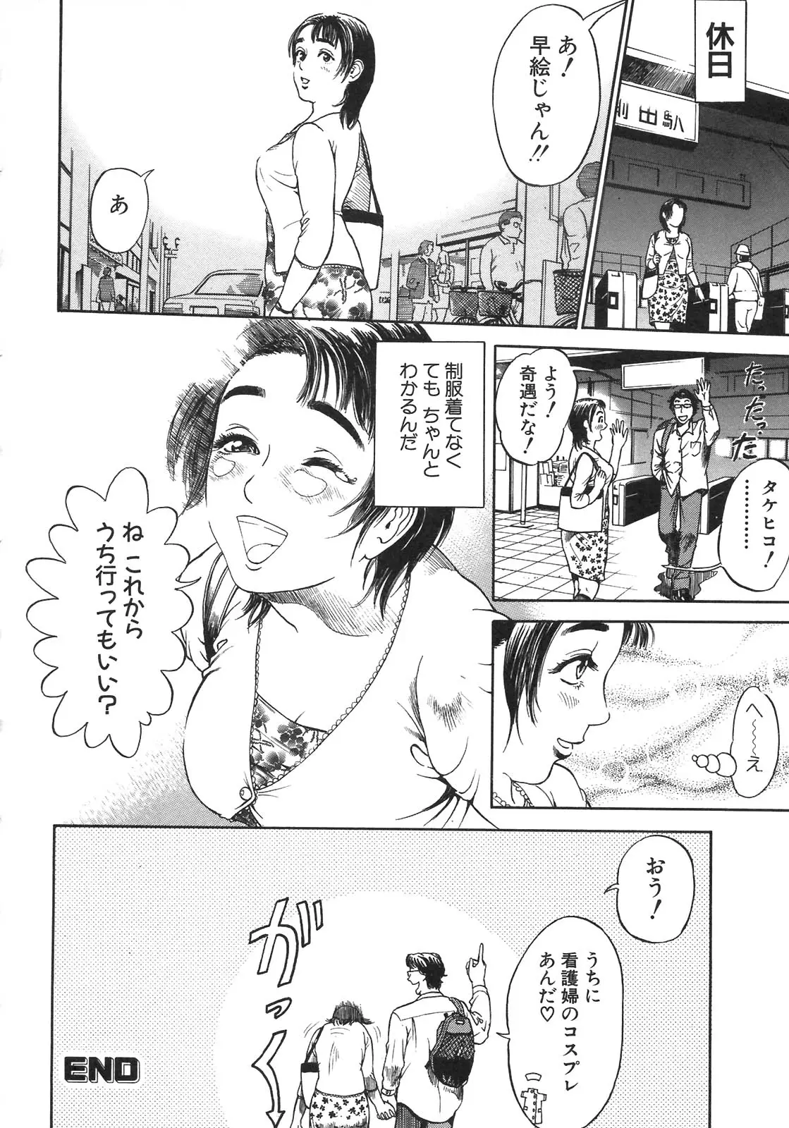 Page 162