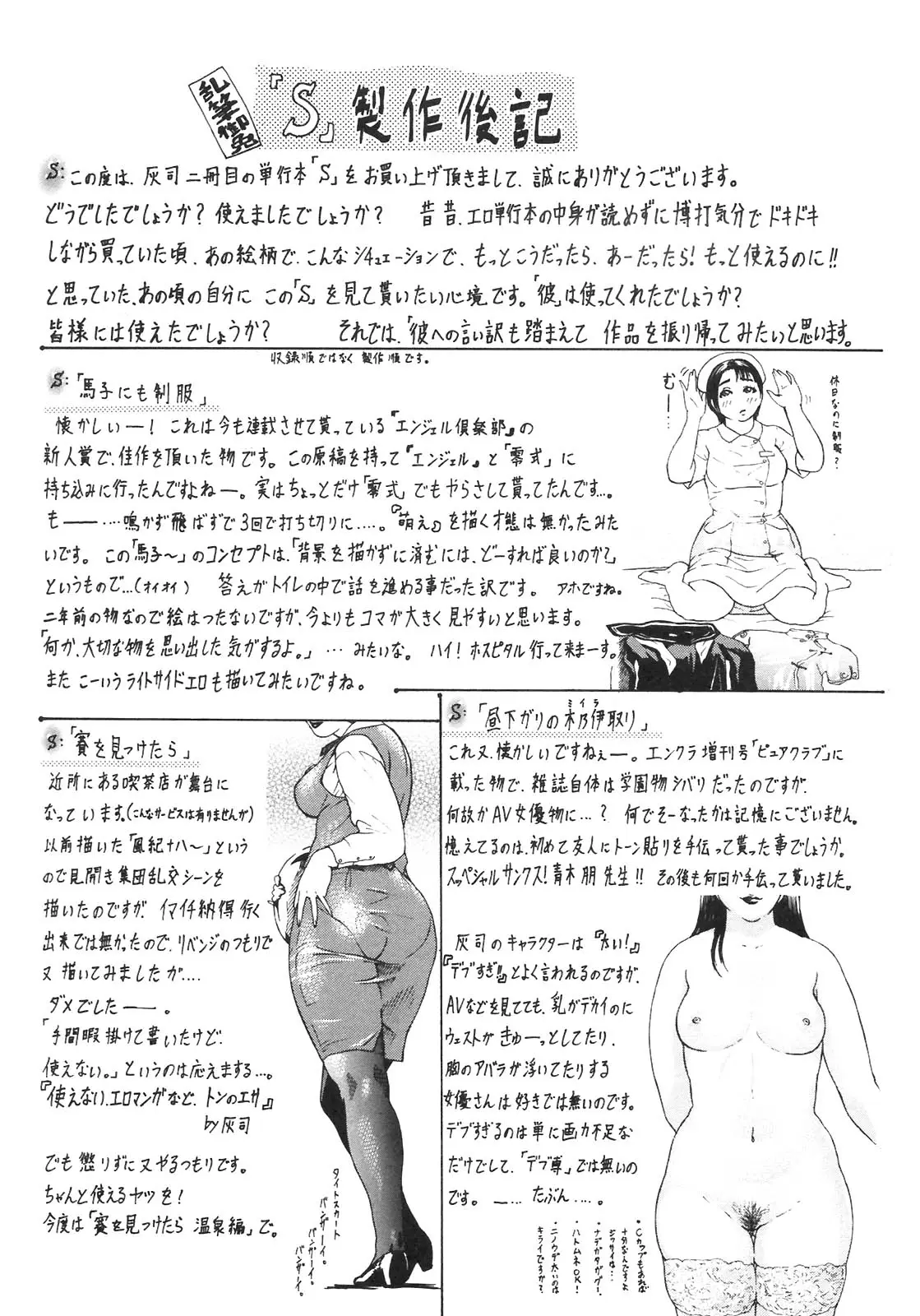 Page 188