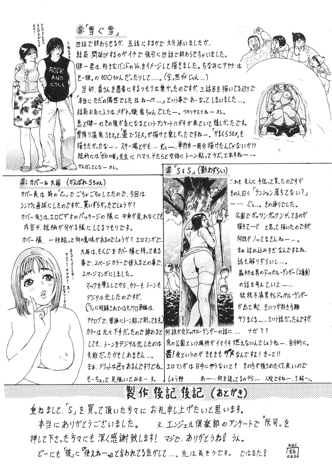 Page 189