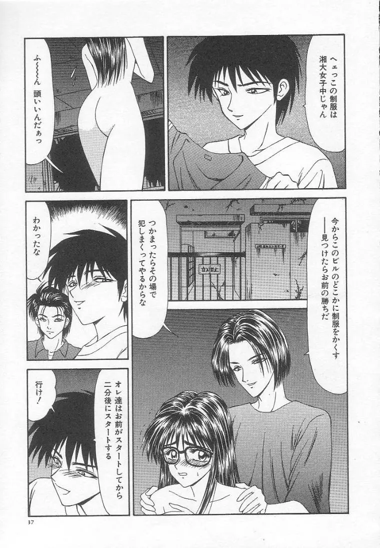 Page 41