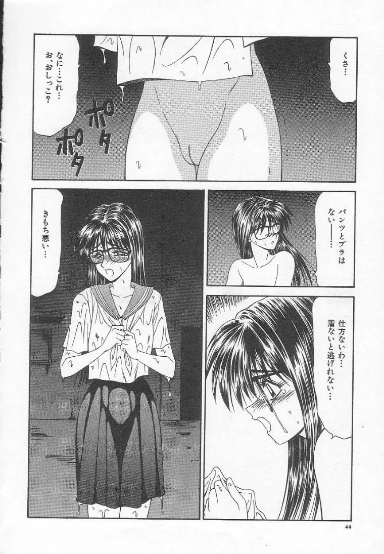 Page 48