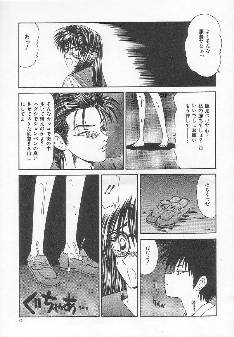 Page 49