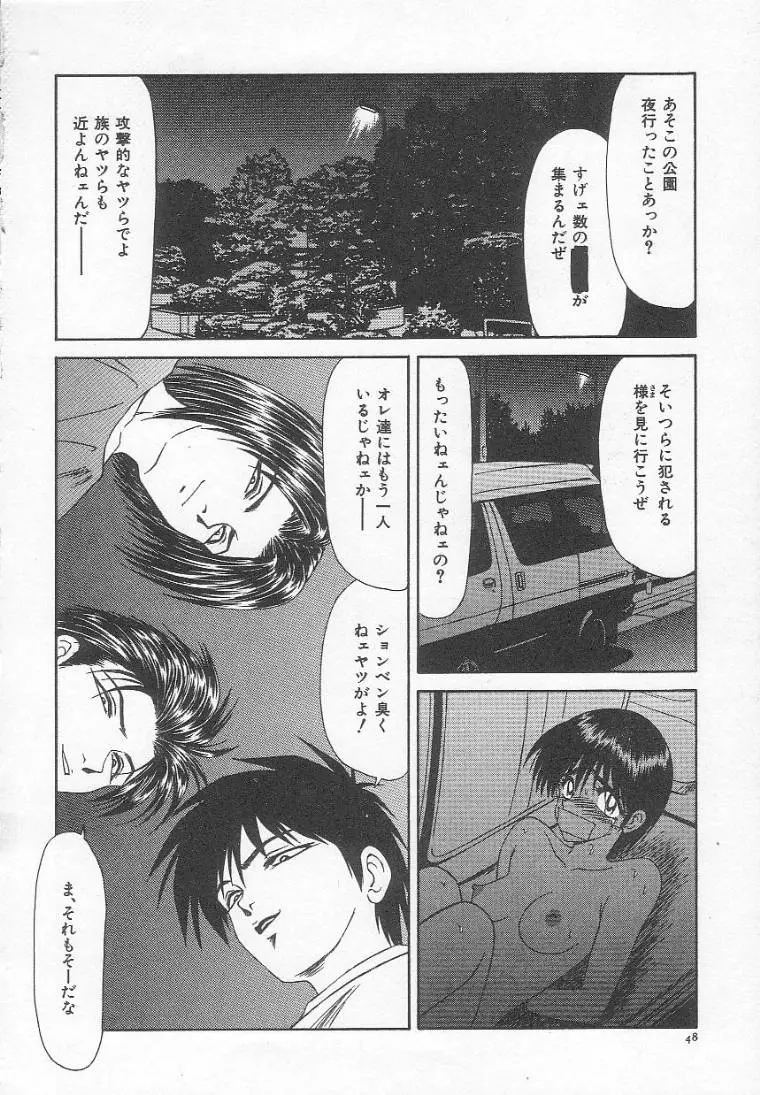 Page 52