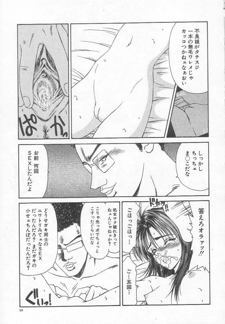 Page 63