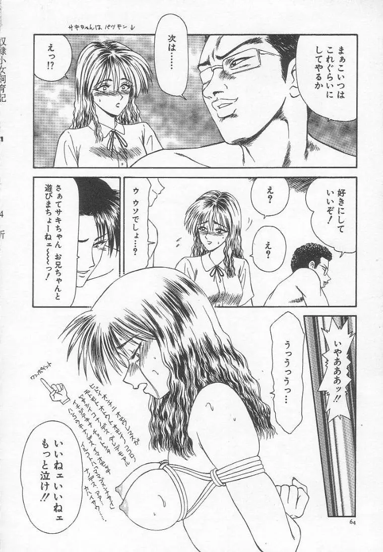 Page 68