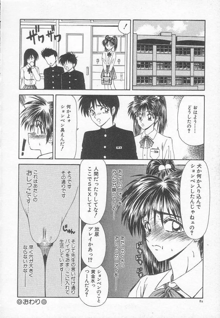 Page 86