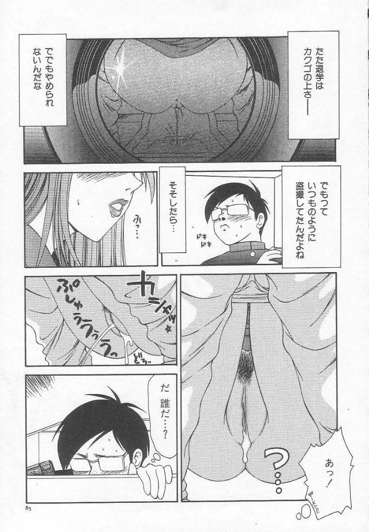 Page 89