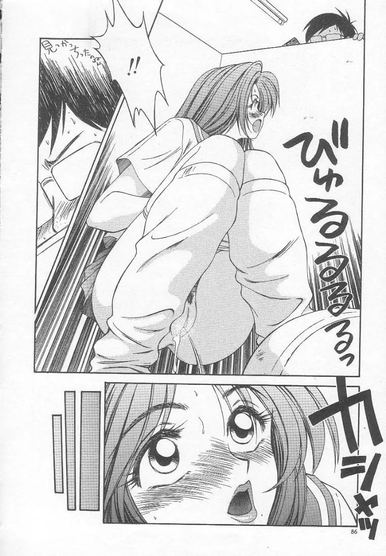 Page 90
