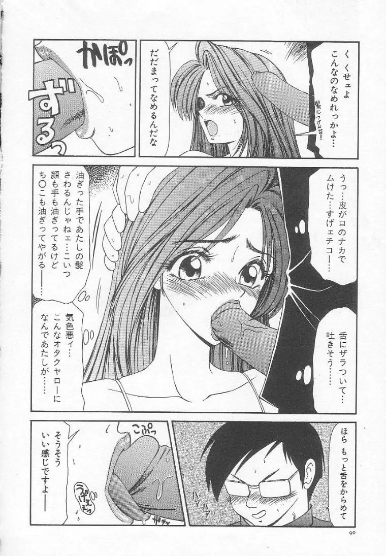 Page 94