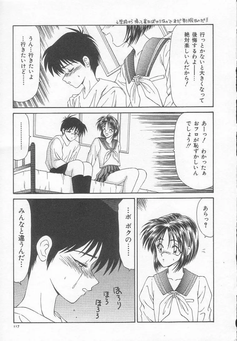 Page 121