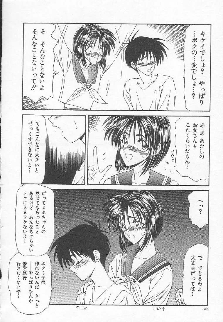 Page 124