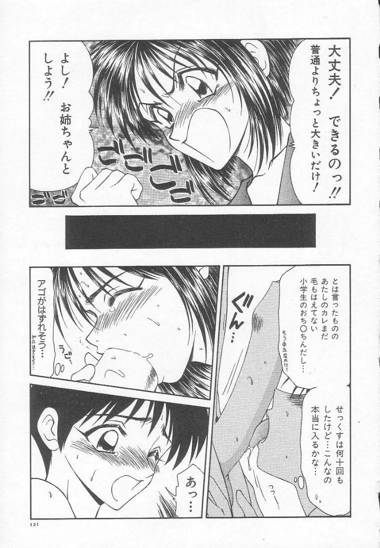 Page 125