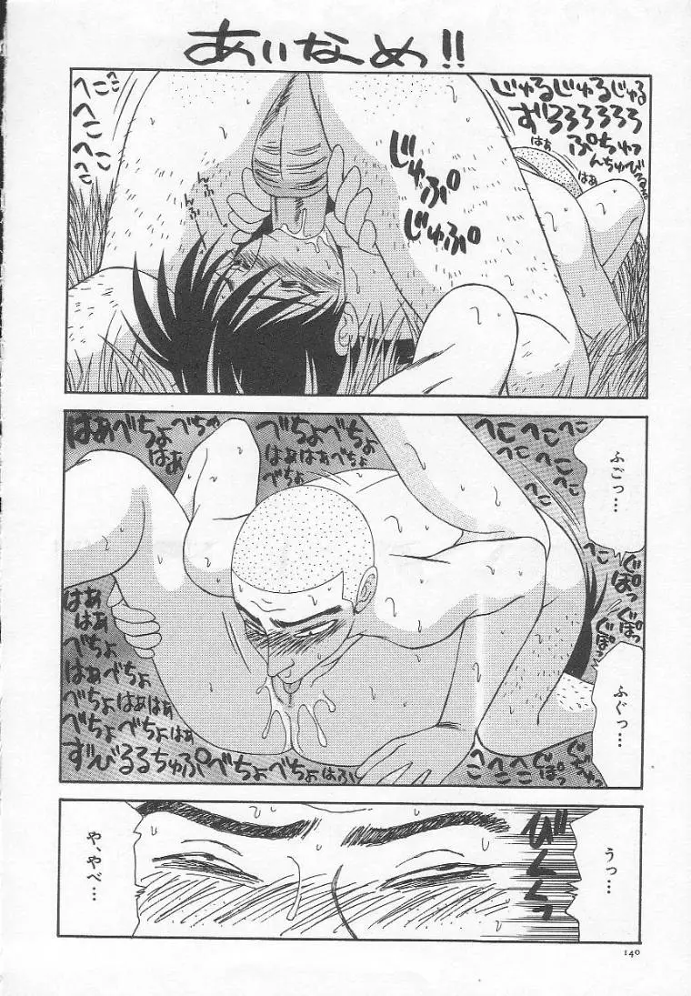 Page 144