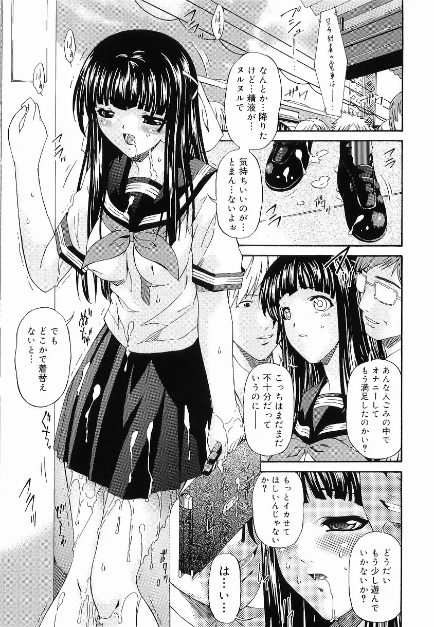 Page 64