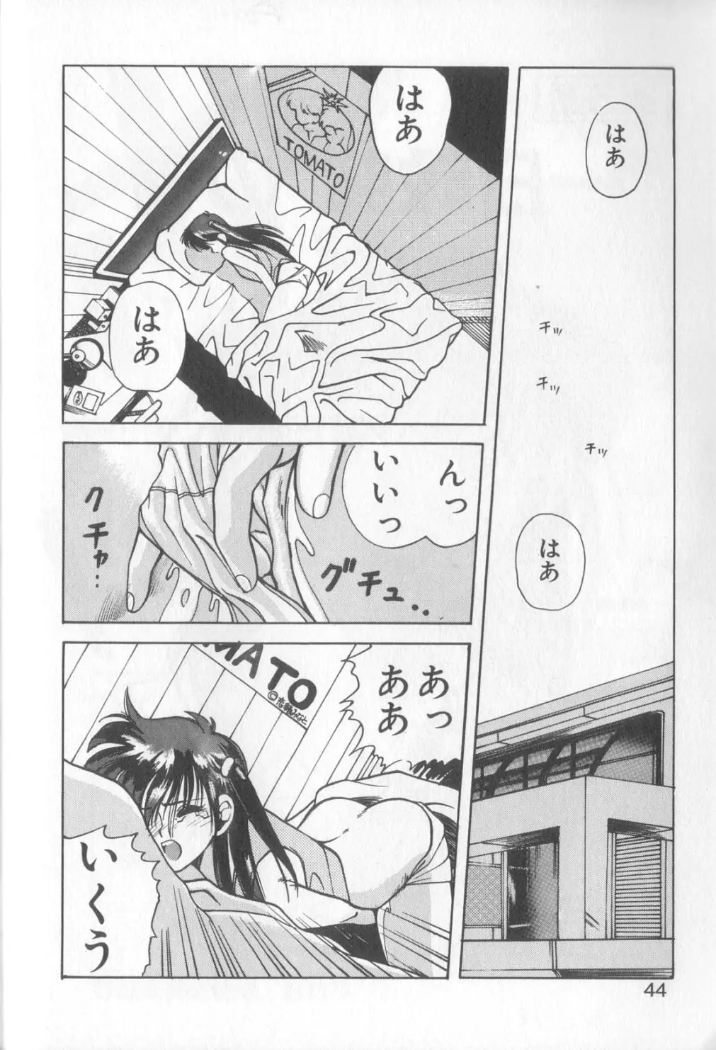 Page 40