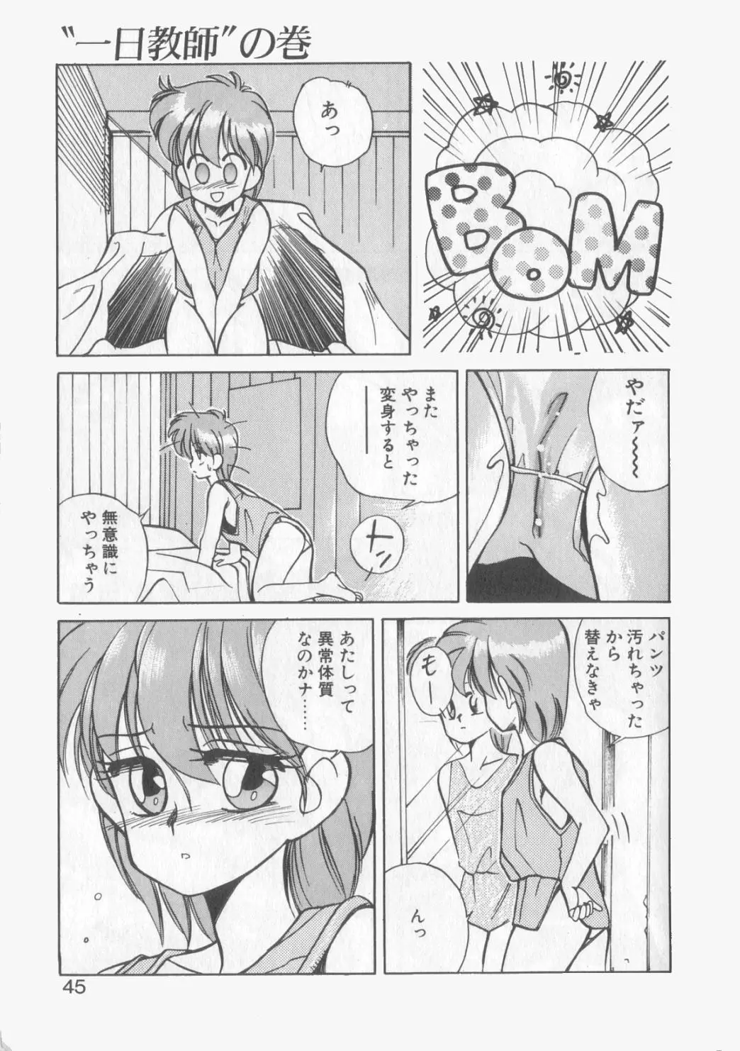 Page 41