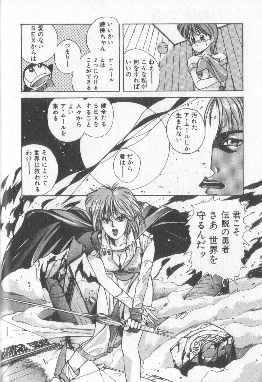 Page 42