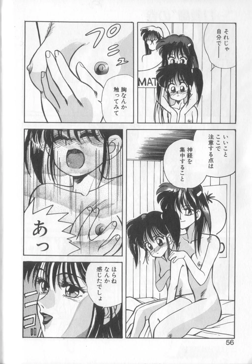 Page 52
