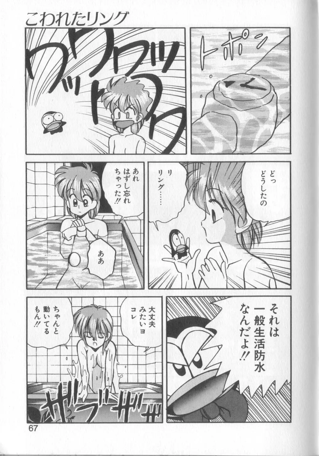 Page 63