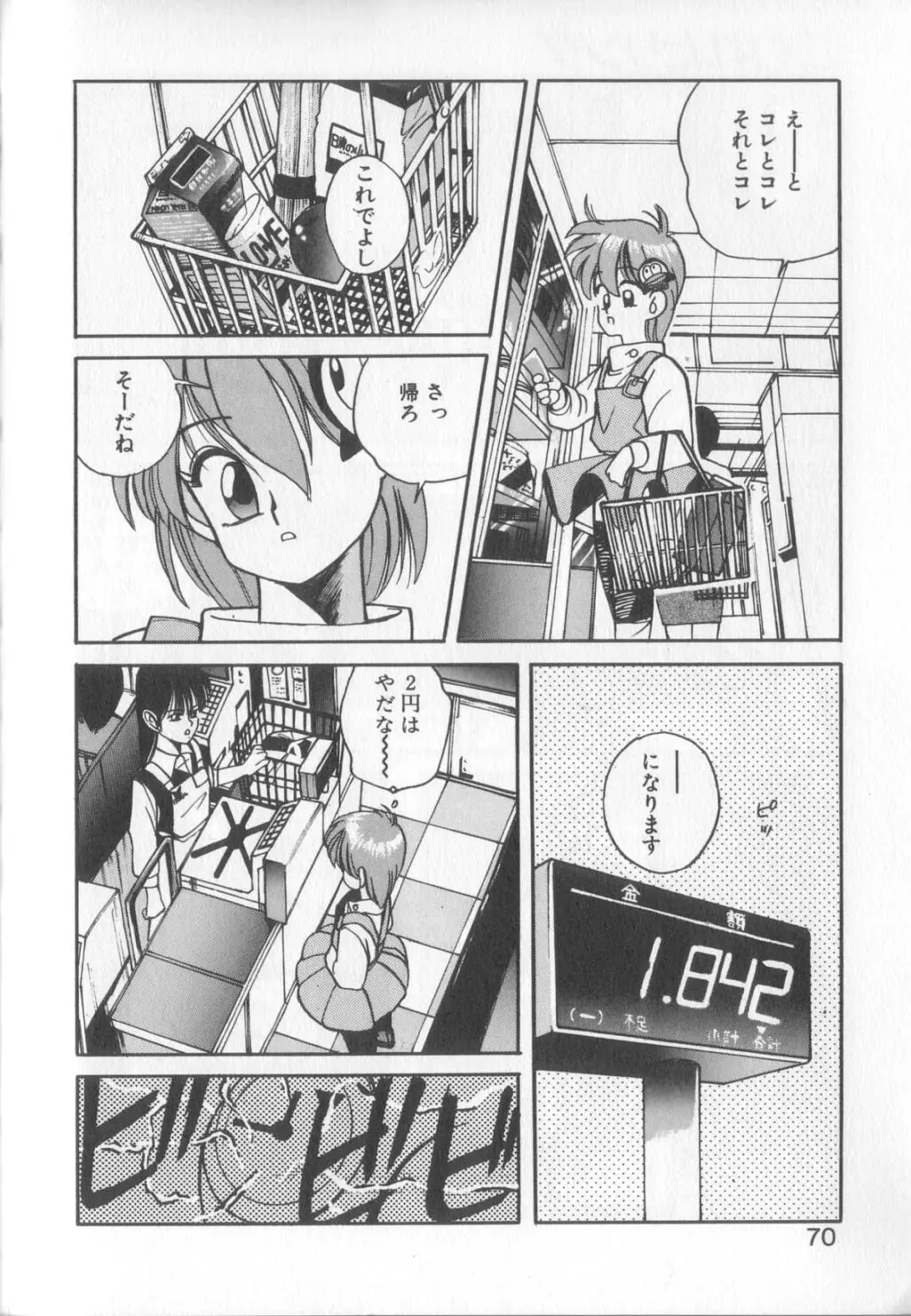 Page 66