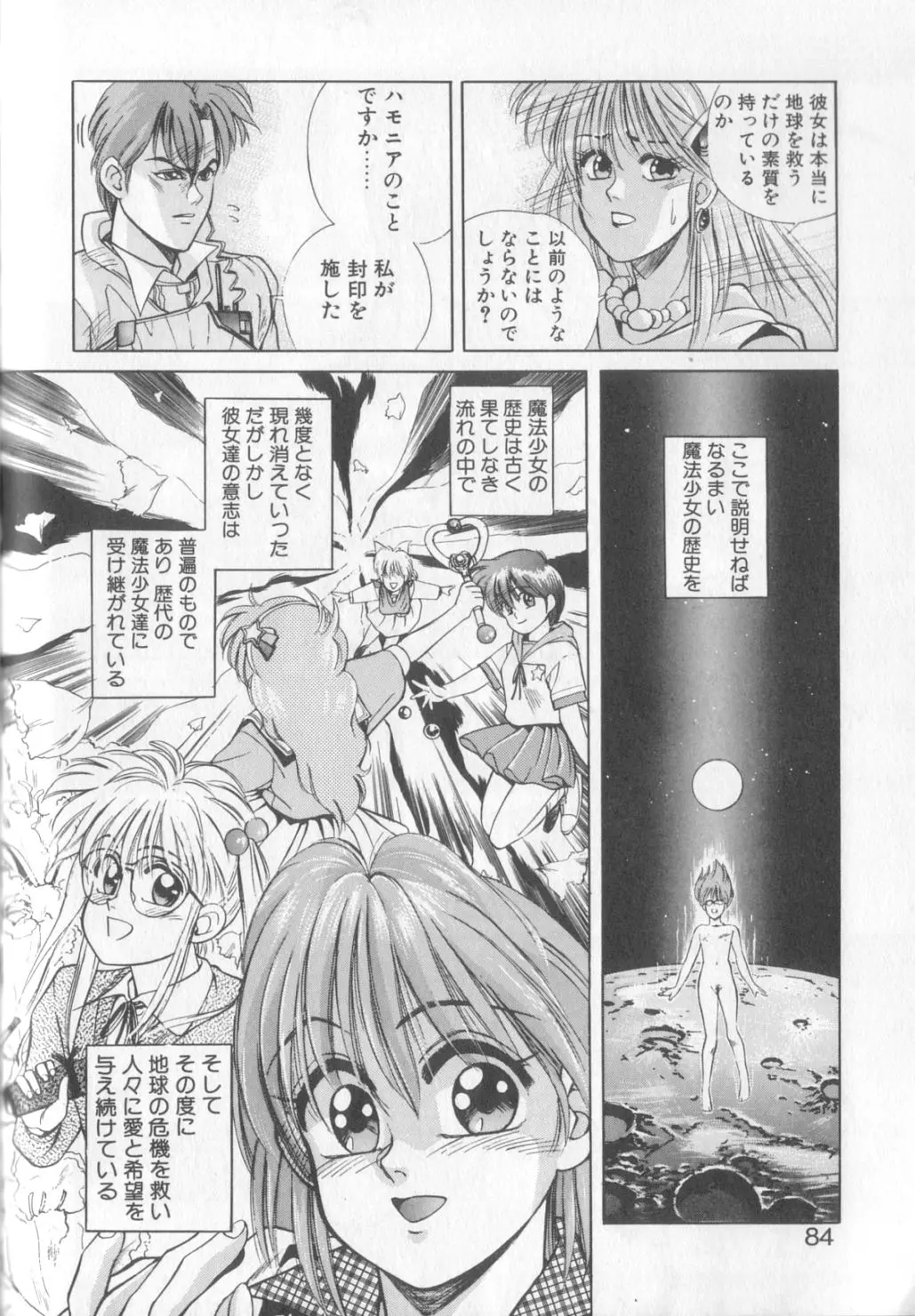 Page 80