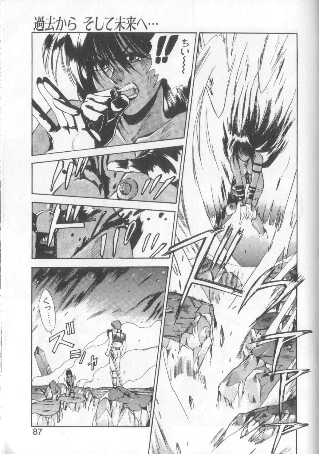 Page 83