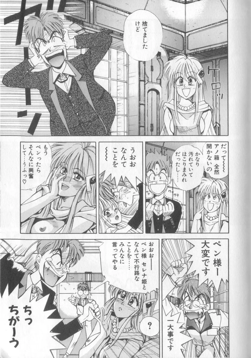 Page 89