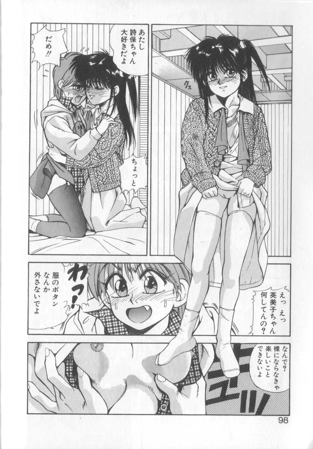 Page 94