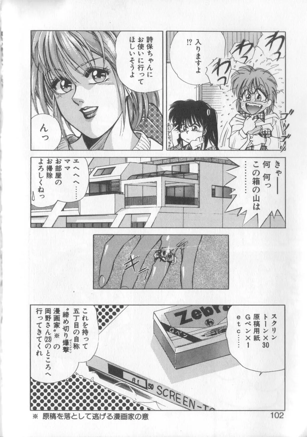 Page 98