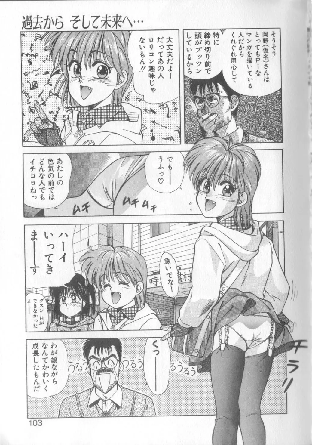 Page 99