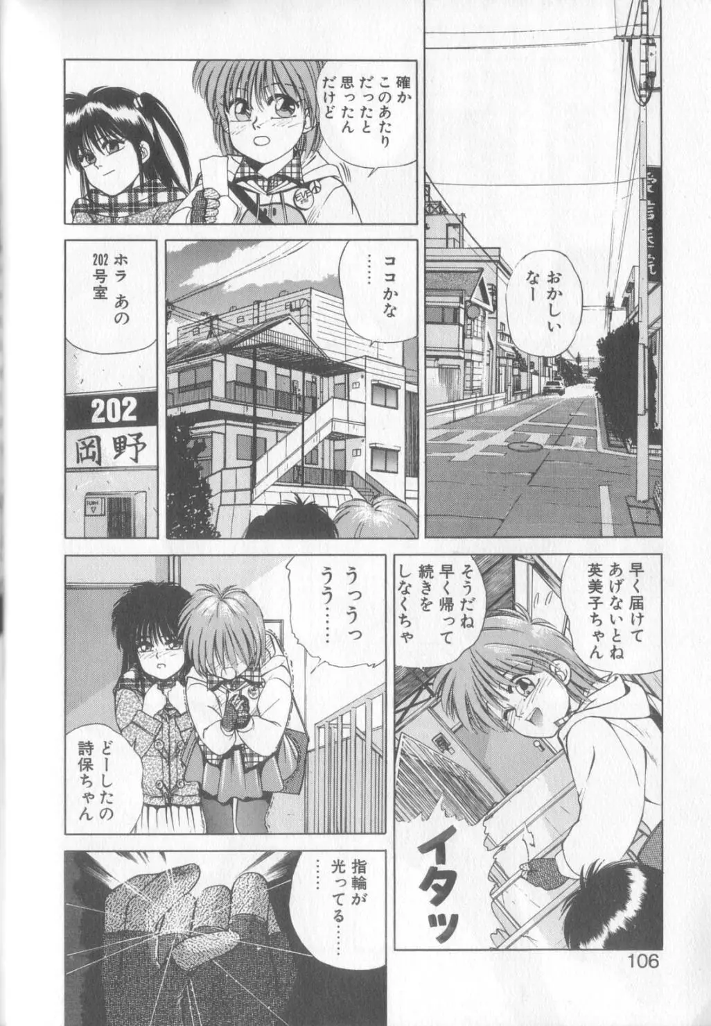 Page 102