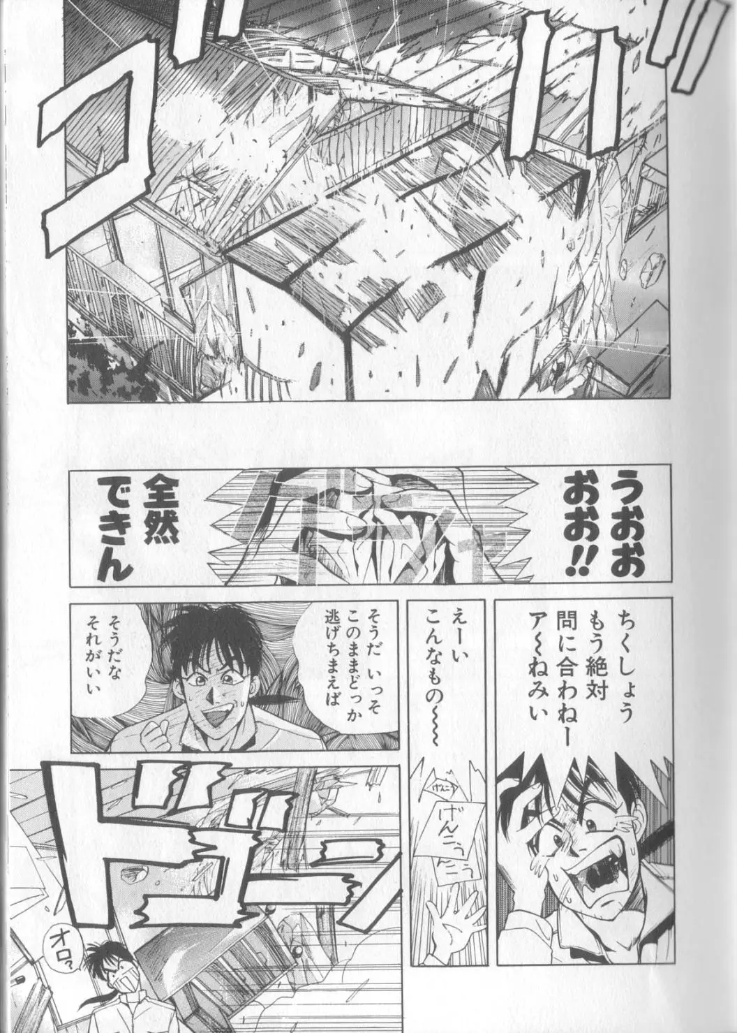 Page 105